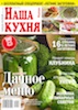 Толока